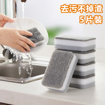 Usiju washing dishes sponge wipe scouring cloth kitchen wash bowl cloth cleaning brush household thick double-sided cleaning cloth