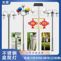 Stainless Steel Street Lamp Lamppost Solar Lamp Outdoor Yard lamp Aacrylic lampshade Courtyard Garden View Floodlight