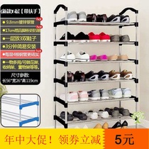 Shoe rack Simple door household indoor good-looking economical storage multi-layer dustproof shoe cabinet dormitory shelf