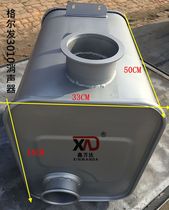 Manufacturer direct sales Jianghuangegel hair 3010 silencer Gerhair reka square 1 5 thickened silencers