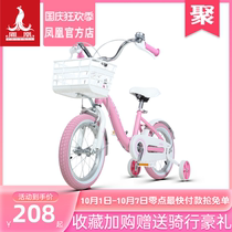 Phoenix official childrens bicycle 14 16 18 inch girl boys baby bicycle child girl stroller Princess