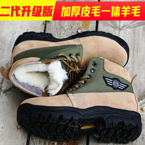 Winter leather wool one snow boots male northeast thick warm warm Big Head cotton shoes leather wool cotton boots cold boots