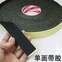 Cotton high-adhesive strip bed board anti-sound strip silent mat bed abnormal noise elimination artifact table anti-collision door and window sealing strip