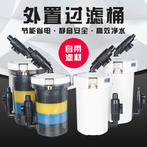 Sen Sen small fish tank front filter barrel without power HW603602 aquarium external filter equipment silent