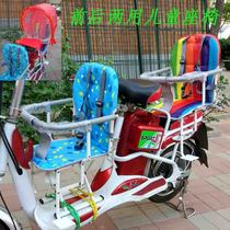 New electric bicycle front and rear dual-purpose child seat canopy shock absorption seat front seat rear seat rear seat