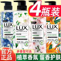 Hynix Small Pale Blue Bath Lotion lotion Persistent Incense body Family dress General male lady Official card