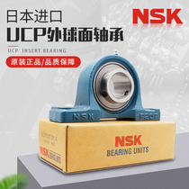 Japan NSK belt seat outer spherical bearing UC UCP204 UCP205 UCP206 207 208 209