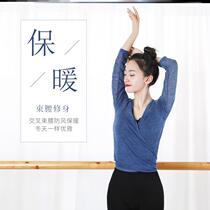 100 Sinks Ballet Dancers Body Suit Teacher Lacing Dance Suit Small Shawl Jacket Modern Classical Dance Body Rhyme
