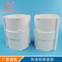 110PVC drain Union joint directly without steps downpipe emergency repair leak repair repair split expansion joint