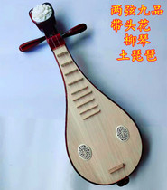 Two-string nine-product take the lead in the flower soil pipa Liu Qin Liu Yeqin amateur practice folk plucked accompaniment instrument self-produced