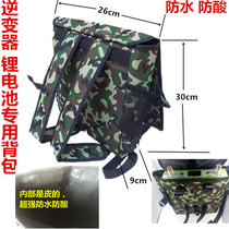 Battery backpack 12v head dry lithium battery bag polymer special padded cotton waterproof acid-proof shoulder backpack