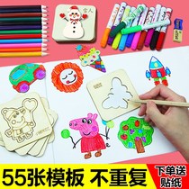Children learn to draw template set Painting tools Color pen Doodle art supplies Kindergarten primary school gift