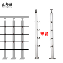 Stair handrail railing Balcony guardrail pipe stainless steel stair column square pipe fence Stair Huibangsheng