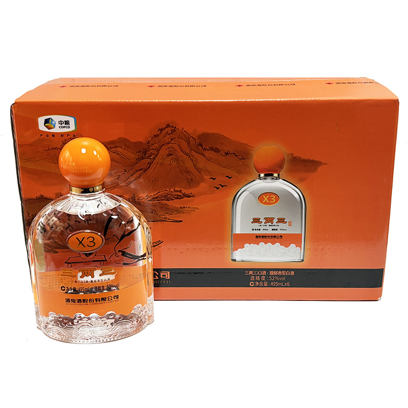 酒鬼酒二两三-酒鬼酒二两三促销价格、酒鬼酒二两三品牌- 淘宝