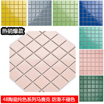  Ceramic mosaic solid color shower room non-slip brick blue yellow gray green exterior wall bathroom balcony store decoration