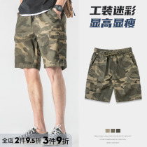 Woodsoon Camouflage Shorts Mens Leisure Cotton Casual Sports Five-Better Men Teen Trousers