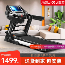 Lijiujia T910 treadmill household small ultra-quiet electric multi-function folding indoor gym dedicated