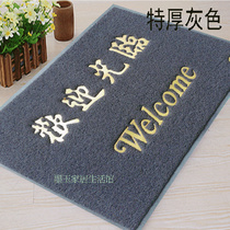 Gray welcome carpet Welcome mat Hotel door doormat Entry and exit safety mat Dust-proof non-slip mat