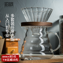 Hand-made coffee pot set Drip glass v60 filter cup holder Filter Sharing cloud pot Fine mouth pot appliance