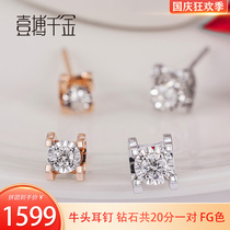 A thousand gold fashion 18K gold show Diamond bull head diamond earrings earrings earrings 60 points effect single Diamond women