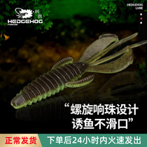 Grumpy Lobster Type Road Subsoft Worm Bait Noise Texas Pour Fishing Black Pit Specialize Bass Bait Nederfishing Group Unleaded