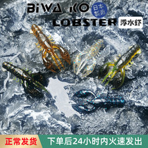 Japan imports Worm floating water shrimp bass type Luia false bait soft bait Bait Head Hook Nederdown Fishing Unleaded Black Pit