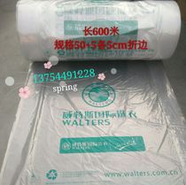 Witters Packaging Rolls Packaging Bags Rolls Film Rolls Bag Clothing Dust-Proof Bag Dry Cleaning Shop Laundry Packing Rolls