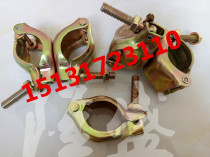 Japanese steel pipe cross fixing fastener connecting fastener directional buckle single buckle half buckle steel pipe buckle shelf fixing buckle