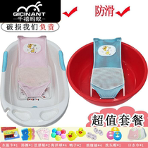 Bath net baby bath net bag universal newborn lying to treasure treasure round basin bath artifact bathing suspension sponge bath mat