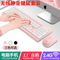 Wired Wireless Keyboard Mouse set laptop home computer desktop office game mute Wireless Keyboard Mouse