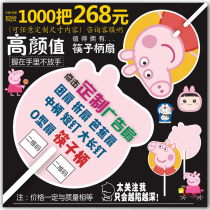 Advertising fan custom cartoon small fan plastic custom 1000 Taekwondo promotional fan manufacturers custom chopstick handle