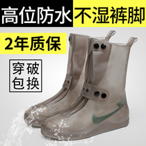 Rain shoes men and women adult rain boots summer silicone high tube waterproof non-slip thickening wear-resistant rain transparent rain shoe cover
