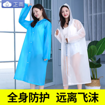 One-time raincoat protection long adult single thickening adult portable to carry whole body heavy rain for men and women transparent raincloak
