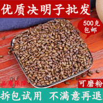 Ningxia maturing cassia seed high quality Chinese herbal medicine can be equipped with lotus leaf chrysanthemum non-Tongrentang