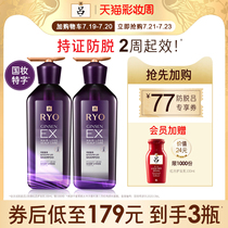 (Official)Lv nourish tough hair root solid occurrence ginger anti-off shampoo strong and tough without silicone oil