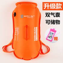 Swimming worm and fart float ball anti-drowning buoy float rescue artifact adult floating airbag bag floating bag equipment