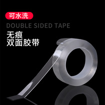 Non-trace nano tape strong ten thousand times washing magic adhesive tape shake sound with transparent double-sided adhesive suction cup Auxiliary