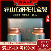Authentic Huoshan iron Dendrobium flower bubble water Tea 5 years boutique health gift box high-grade super 2021 New Products