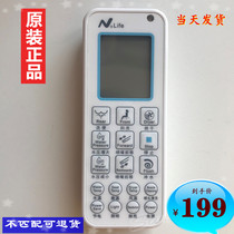 Smart toilet universal remote control adapts to Mengjia Hegui Mopu Youhuili Aosjie and other models