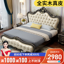 European bed Double bed Master bedroom high-end luxury solid wood bed 1 8 meters Household small luxury princess bed 1 5 meters