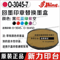Xinli Shiny O-3045-7 Replacement stamp pad O-3045 O-3045D Stamp Replacement Ink Cartridge