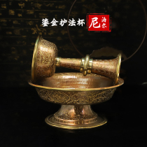 Nepal eight auspicious guardian cup imported copper handmade gilt carved Tibetan supplies large