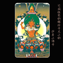 P40-Manjusri Bodhisattva B pvc cards Buddha card amulet card 8 5cm * 5 4cm