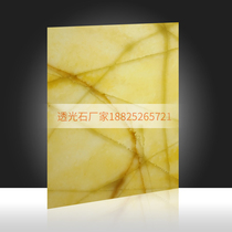 Translucent stone board simulation Jade net jade background wall marble lamp new decorative materials factory direct sales