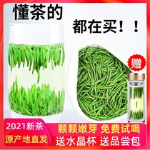 Bird Tongue 2021 New Tea Mingqen Special Sprout authentic Sichuan Alpine Green Tea Bamboo Leaf Tea Green Bulk Tea 500g