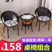 Rattan chair Three-piece rattan outdoor leisure table and chair furniture Garden combination Coffee balcony single simple small Teng chair