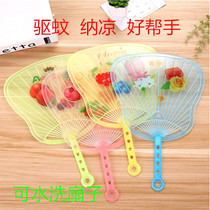 Large summer hand-cranked transparent plantain heart-shaped round adult elderly children mosquito repellent cool cartoon plastic fan