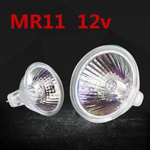 MR11 lamp cup 12V 20W 35W spot light Quartz halogen lamp halogen tungsten lamp cup socket spot light beads