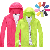 Outdoor skin clothing for men and women UV sunscreen clothing light skin windbreaker coat custom printed LOGO printing