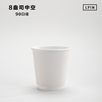 LPIN] Double hollow paper cup disposable coffee cup Milk Tea Tea Drinking Paper Cup blank heat insulation and anti-scalding outer cup